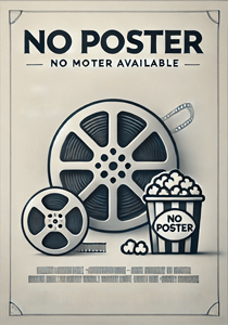 Из пепла: Яма